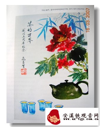 安吉白片香月漾 淡茶新斋试新茗