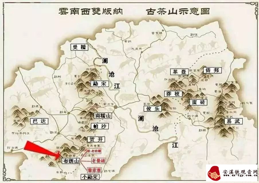 布朗山茶区有哪些山头