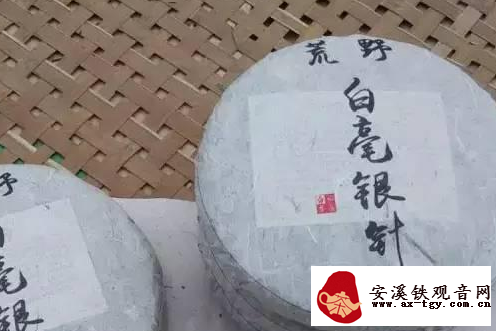 白茶饼的功能与禁忌