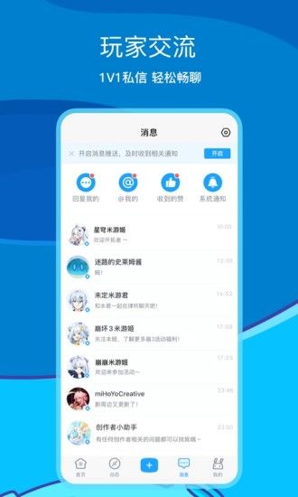 米游社怎么查看原神抽卡记录-米游社查看原神抽卡记录教程
