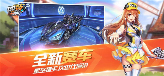 qq飞车怎么赚点券最快-qq飞车赚点券最快方法