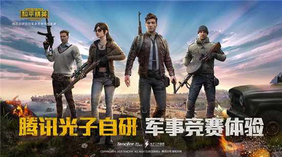 和平精英怎么获得改名卡-和平精英获得改名卡的方法有哪些