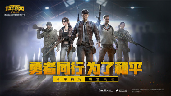 和平精英如何获得大量服饰币-获得服饰币的最快方法