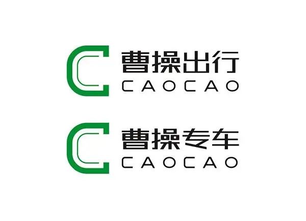 曹操出行如何投诉车主-曹操出行投诉车主教程