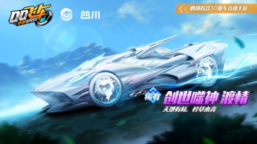 qq飞车怎么获得A车-qq飞车获得A车技巧