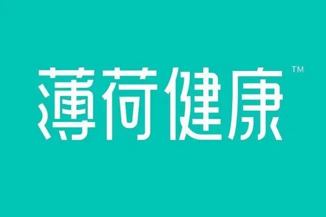 薄荷健康怎么重新设置计划-薄荷健康重新设置计划教程