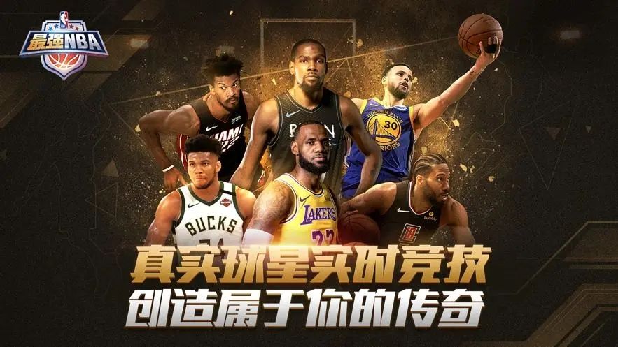 最强nba怎么让吉祥物上场-最强nba让吉祥物上场教程