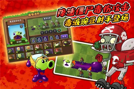 植物大战僵尸2如何获得金币-植物大战僵尸2金币获取方法