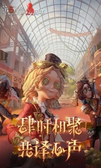 第五人格怎么获得碎片最快-第五人格获得碎片的方法