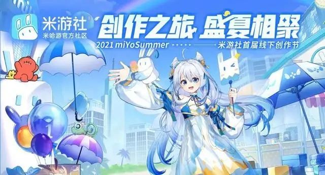 米游社如何看圣遗物评分-米游社圣遗物评分在哪