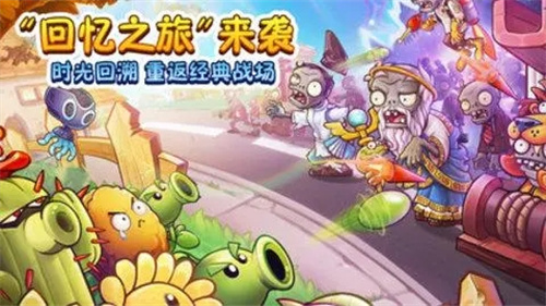 植物大战僵尸2怎么刷无限钻石-植物大战僵尸2刷无限钻石
