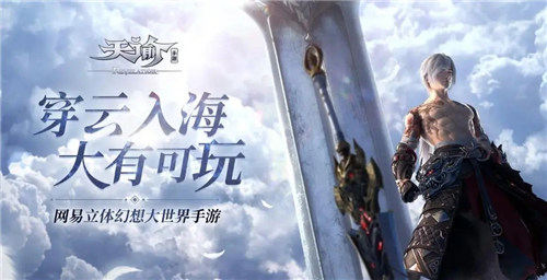 天谕怎么快速提升美食家-天谕快速提升美食家教程