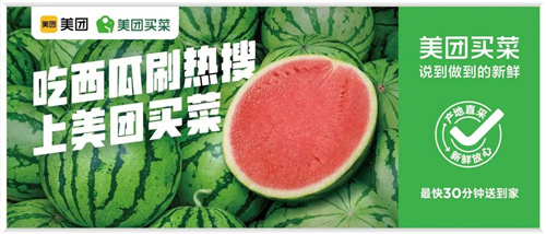 美团买菜怎么获得优惠券-美团买菜获得优惠券方法