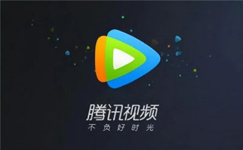 腾讯视频如何获得免费vip-腾讯视频获得免费vip教程
