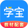 学宝无限版
