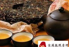 茶大师林清城说普洱茶以及冲泡技巧